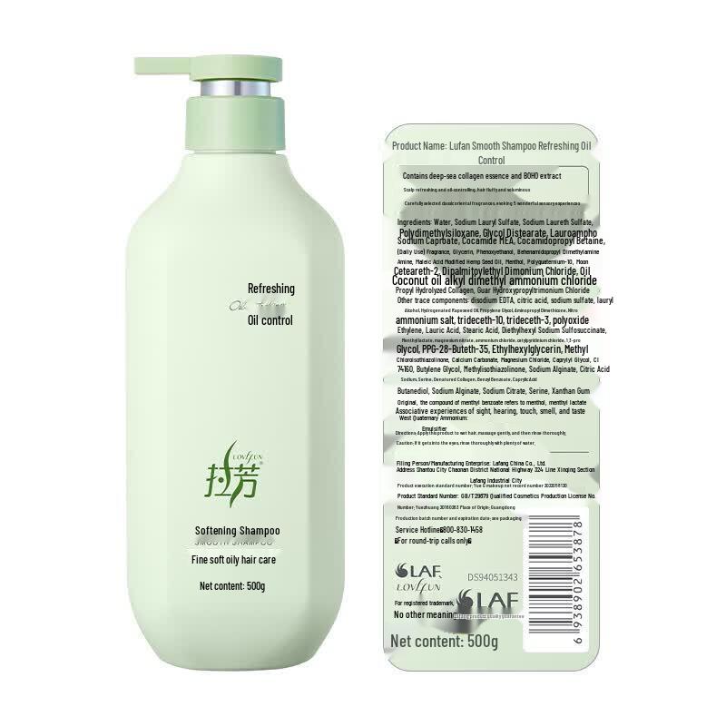 LaFam Nutrient Softening & Oil Control Shampoo