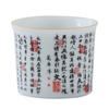 Ceramic Straight Sheep Fat Jade Lard White Tea Japanese Style Kung Fu Home Use Master Large Personal Single Cup