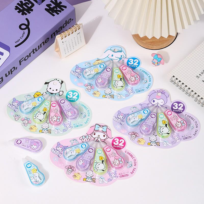 YQiDuo Family Mini Correction Tape Set - Cute Cartoon Design, Silent Tape, 4-Pack for Students