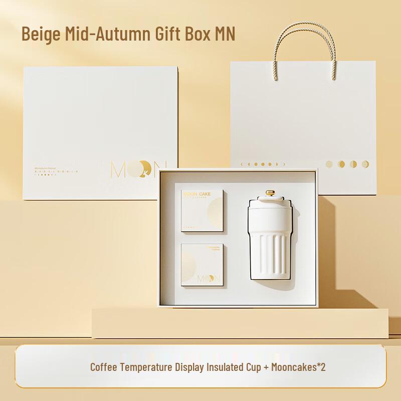 Junsvenventeen WJ Mid-Autumn Festival Gift Set
