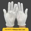 Maihan Pure Cotton Bead Polishing Gloves