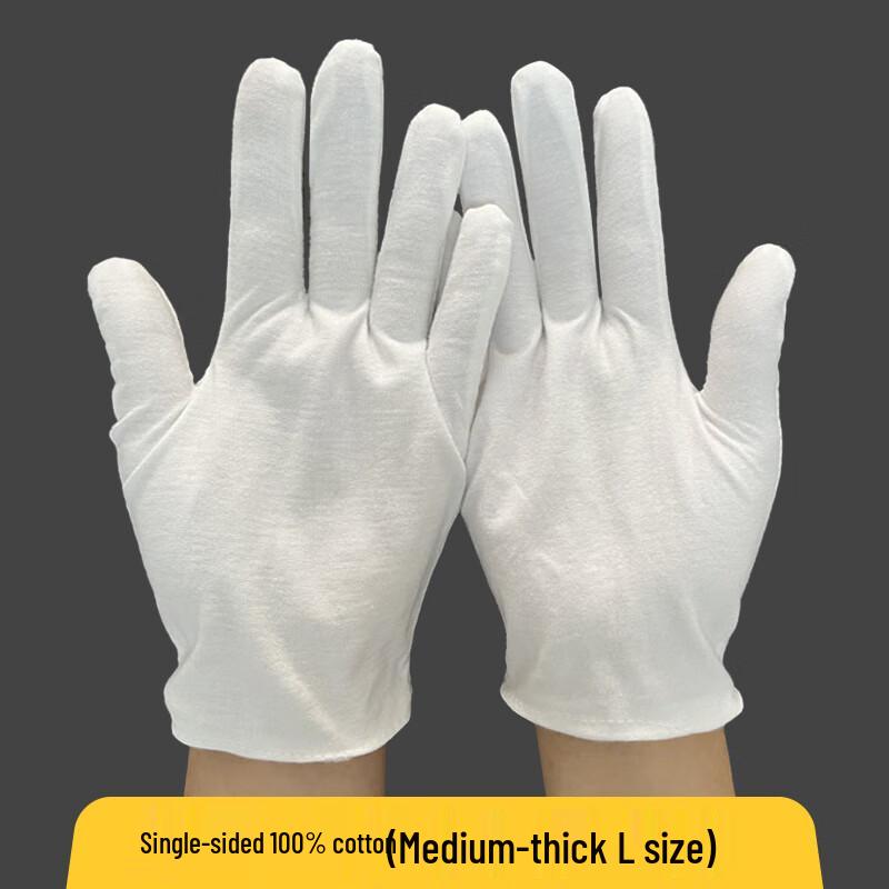 Maihan Pure Cotton Bead Polishing Gloves