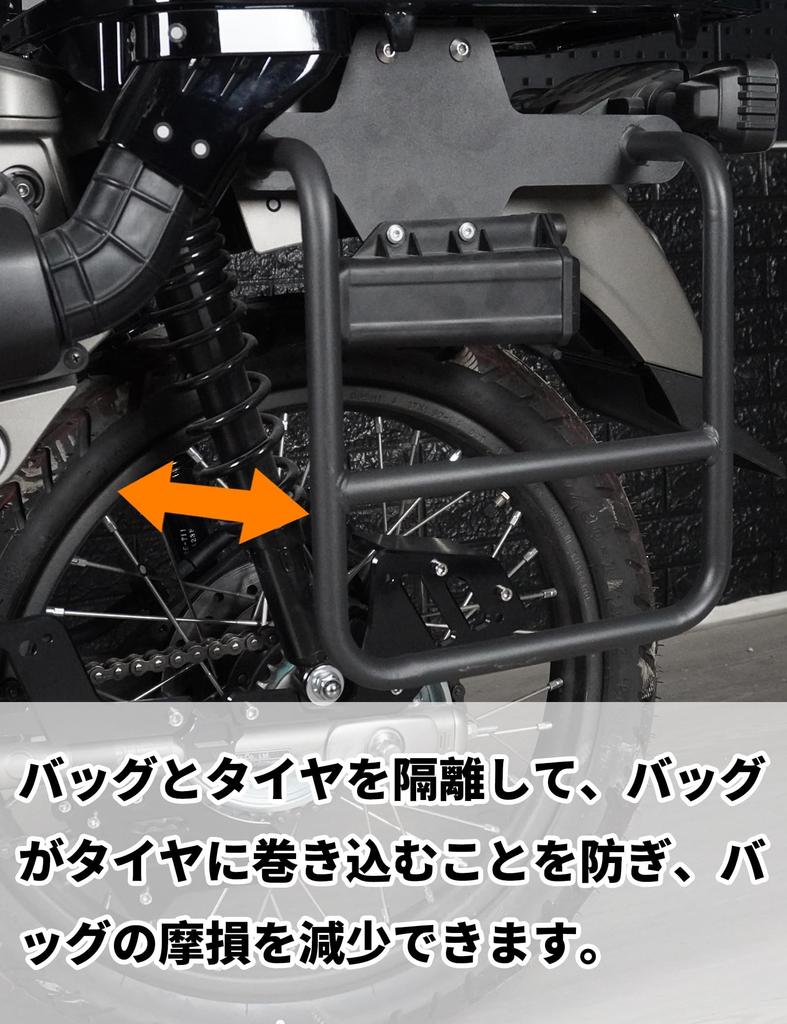 JFG Motorcycle Side Bag Support Left for Hunter Cub Black Bracket, High-Strength Steel, Side, CT125,