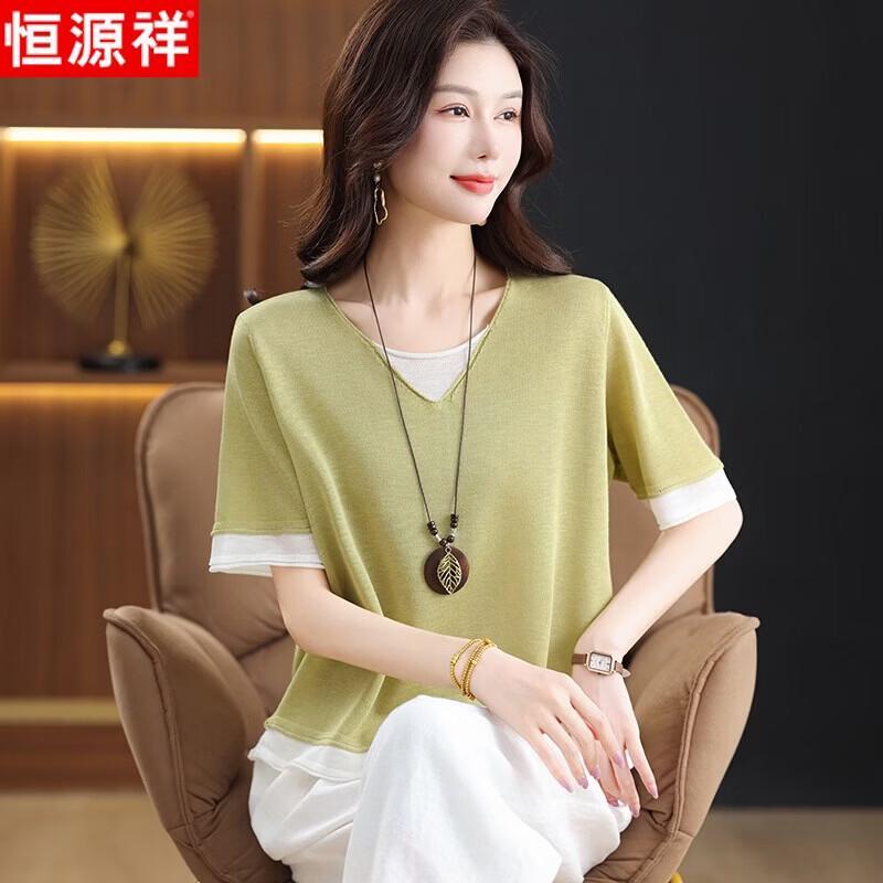 Hengyuanxiang Plus Size Faux Two-Piece Short Sleeve Knit Top 3XL розовый