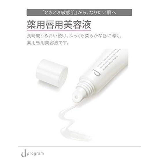 D Program Lip Moist Essence N Fragrance-Free Delicate Lips 10g Quasi-Drug