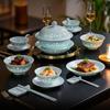 Ao Wei Jingdezhen Linglong Glass Dinnerware Set
