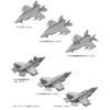 Pit Road 1/700 Skywave Series Modern US Military Aircraft Set 4 Plastic Model S84 (Aircraft) Molded Color