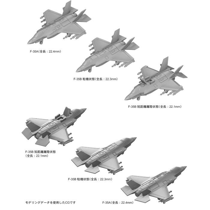 Pit Road 1/700 Skywave Series Modern US Military Aircraft Set 4 Plastic Model S84 (Aircraft) Molded Color