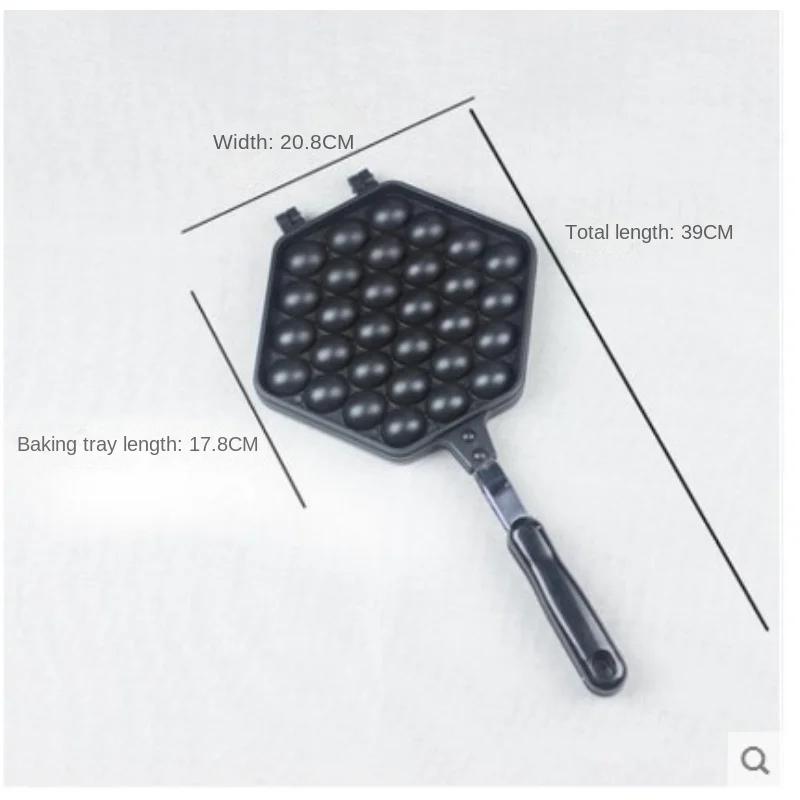Moule à gâteau aux bulles d'œufs QQ, moule à gaufres de Hong Kong en fer et aluminium, revêtement antiadhésif, plaque à muffins DIY