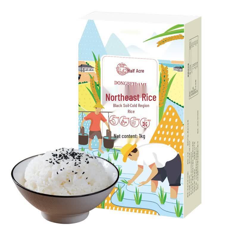 Ban Muchuan 1.0kg Premium Northeast Japonica Rice