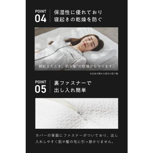 No-Sheep Pillow, Single Pillowcase, Tencel Pillowcase, White, Fluffy, Extra Soft