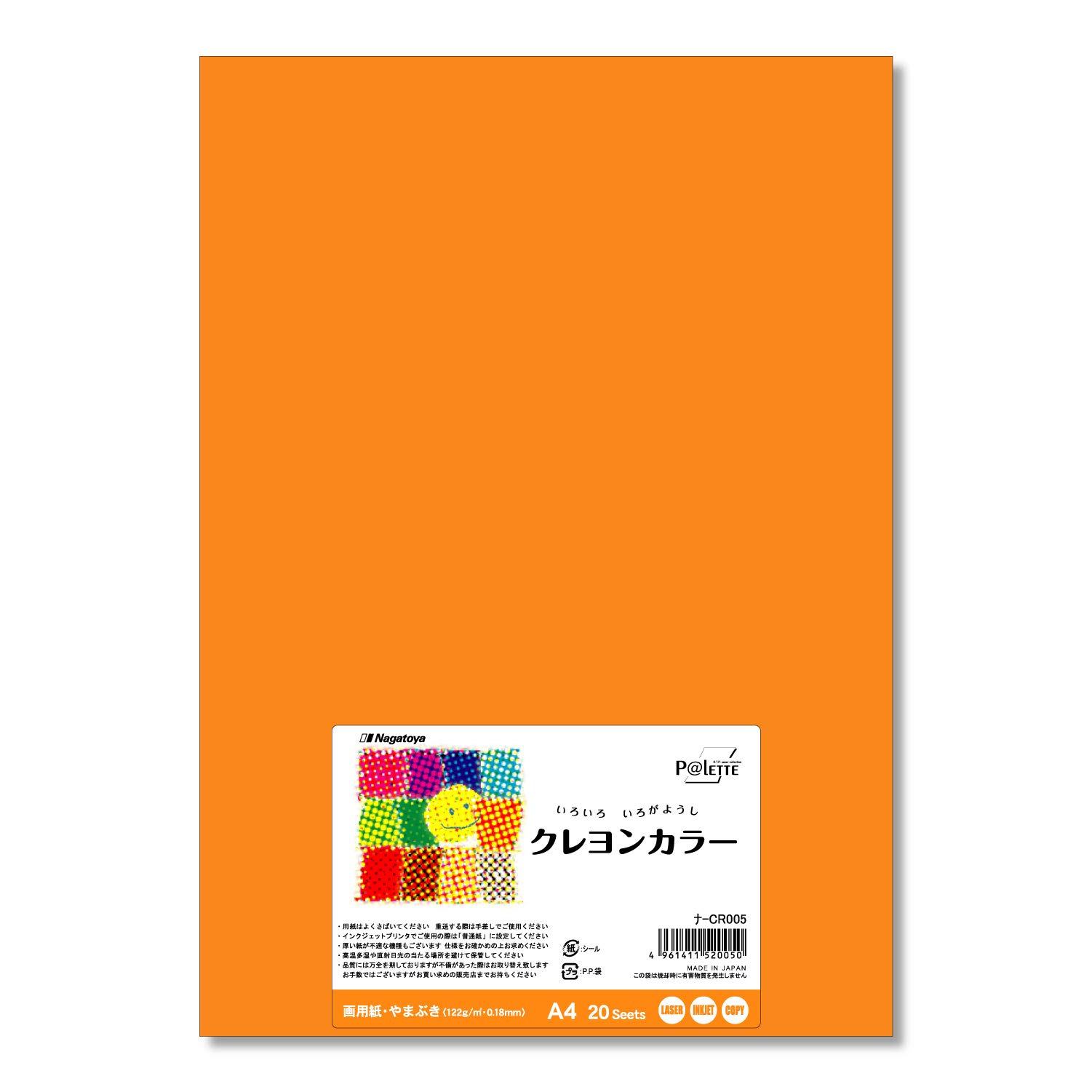 

Nagatoya Shoten Crayon Color A4 Yamabuki 20 Sheets Na-CR005