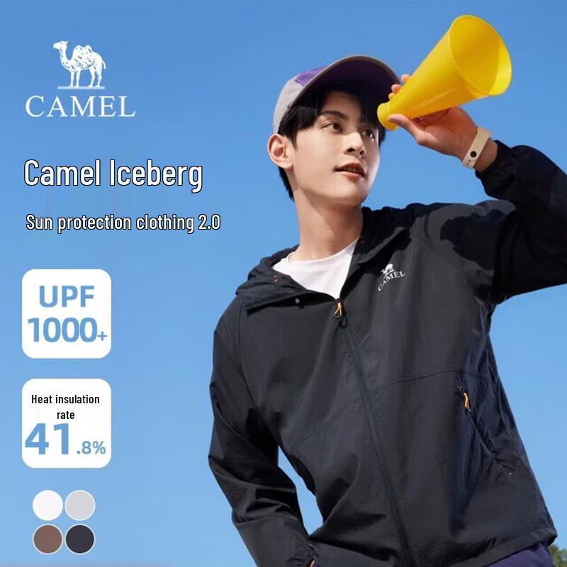 CAMEL Unisex Glacier UPF100+ Sun Protection Hoodie S