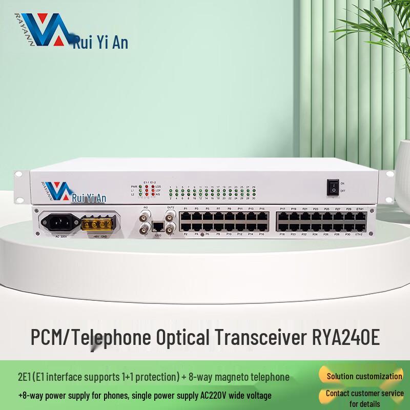 

RYA240E Telephone Optical Fiber Multiplexer