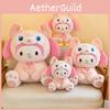 Linabell Plush Melody Toy Animal Stuffed Doll Bedroom Decoration Gifts Kids