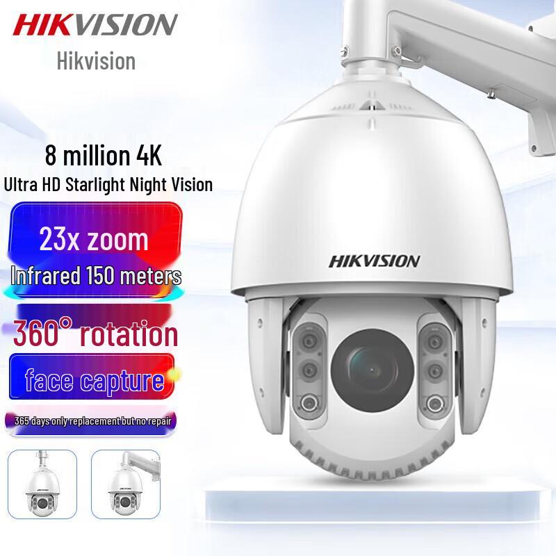 

Hikvision 8MP 4K UHD PTZ Infrared Night Vision Dome Security Camera CN plug (adapter included)