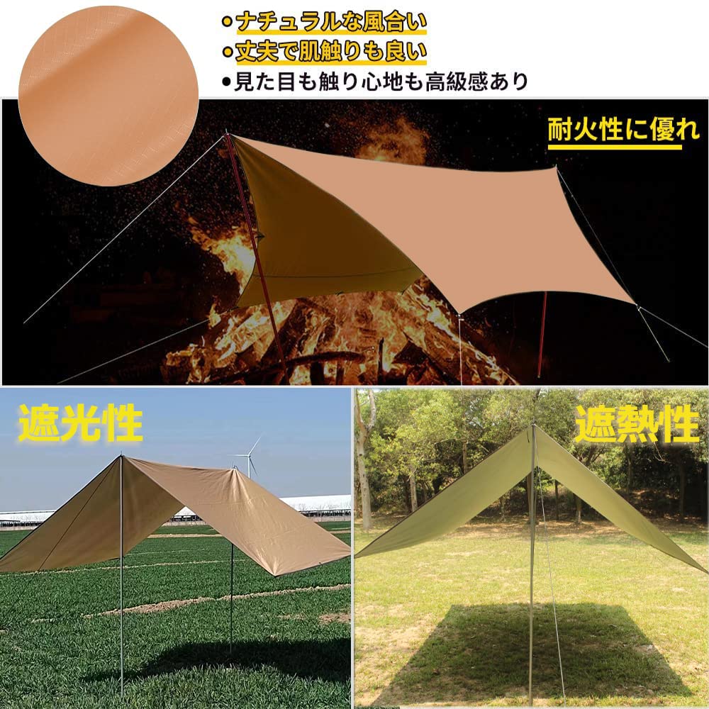 Waterproof Tarp, Camping Awning, Shade, Outdoor Tarp with Pole, Sun Shelter, Sun Protection, Heat Blocking, Light Blocking, Storage (Khaki)