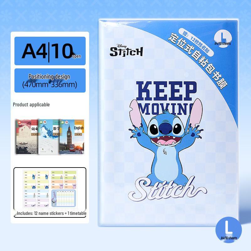 Disney Self-Adhesive A4 Book Covers (10-Pack)