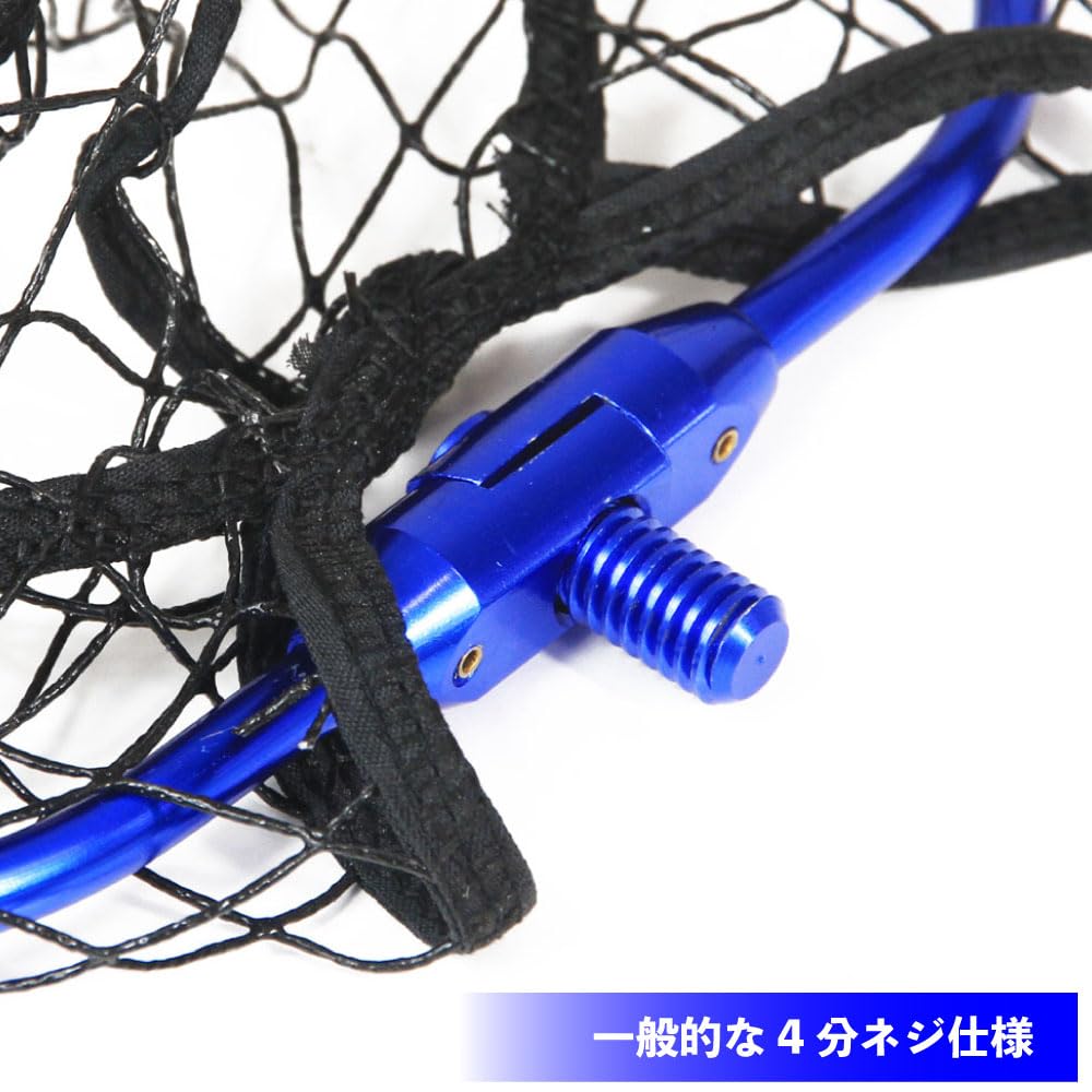 Oritaki Landing Net, Oval Rubber Net, 45cm x 35cm, Blue (ori-782968)
