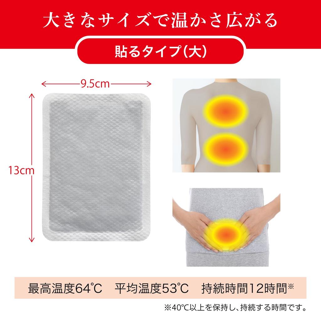 Bulk Haru Hokaron Heat 60 Packs in Purchase Stick-On Packs, Regular, [Heat Packs/Made Japan]