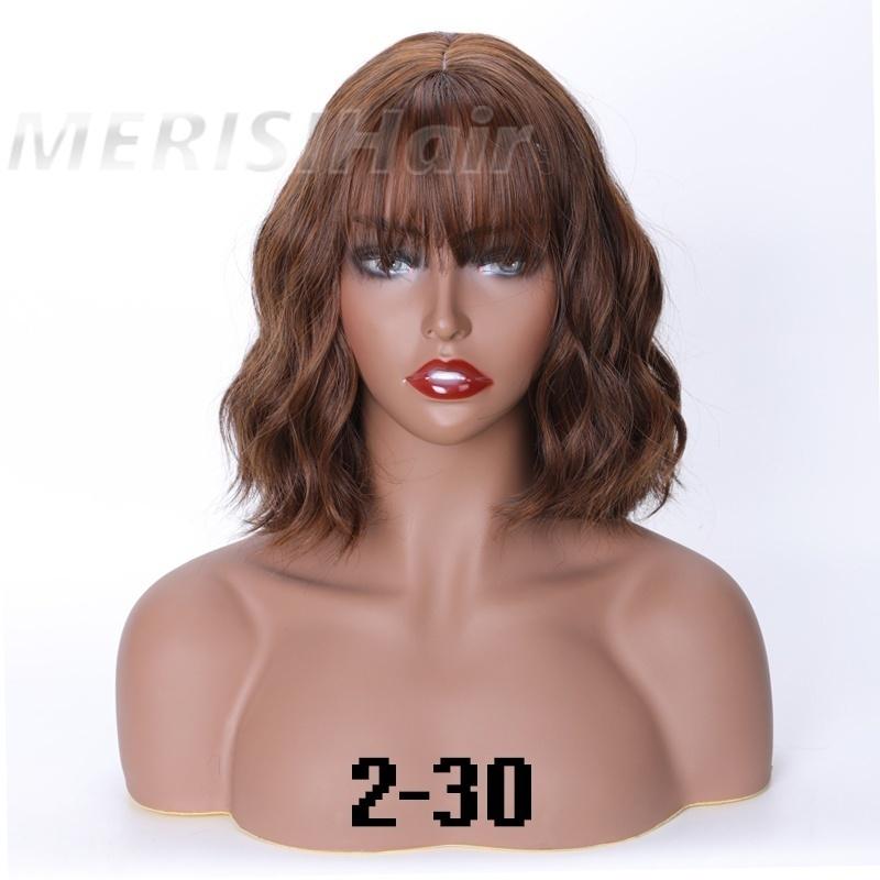 17 Colors Short Water Wave Wigs for  Women Heat Resistant Fiber Daily Full False Hair