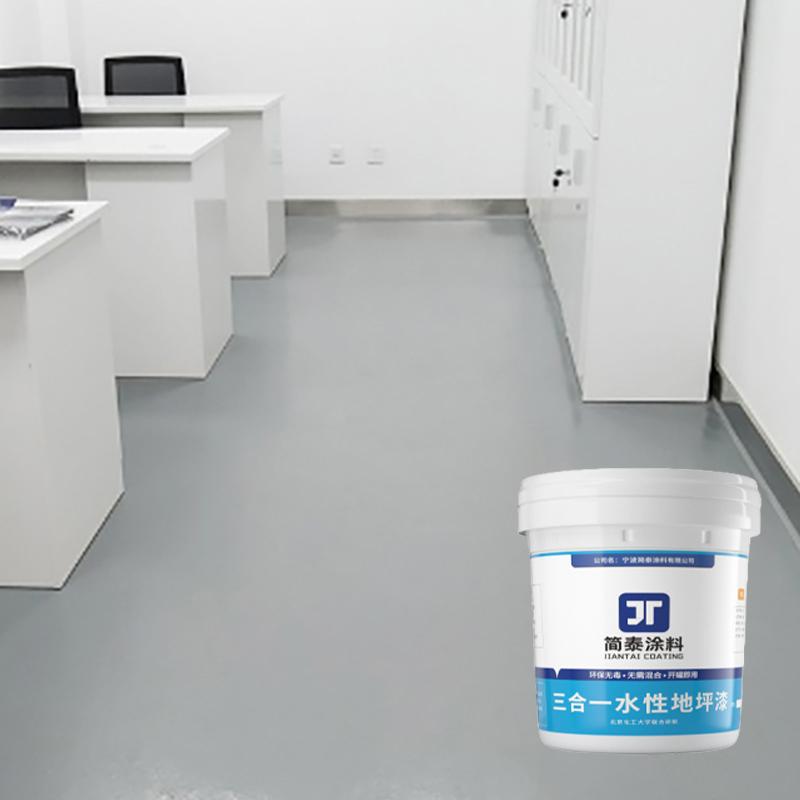 Χρώμα Άμμου Δαπέδου Χωρίς Φορμαλδεΰδη για Οικιακή Χρήση Όλο τον Χρόνο Ανθεκτικό Αντιολισθητικό Γρήγορο Στέγνωμα Κατάλληλο για Ενήλικες Unisex