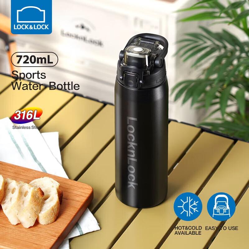 LockLock Mermaid Line 316 SS Insulated Bottle