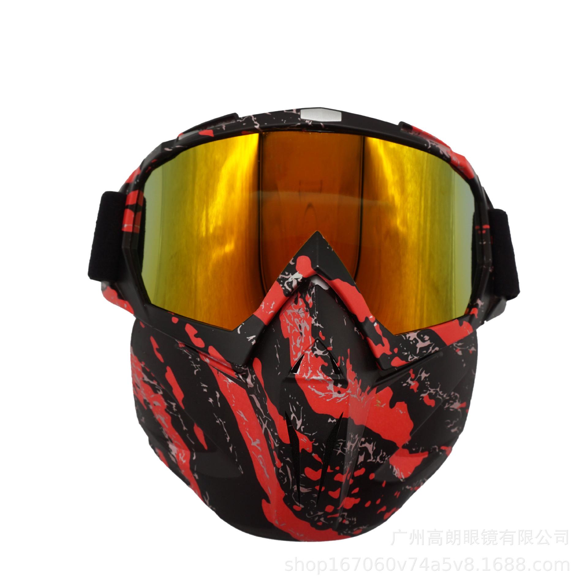 Cycling mask goggles, off-road motorcycle helmet, Harley retro goggles, detachable cycling glasses красный