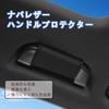 YFFSFDC Steering Wheel Cover, Assist Grip Cover, Handle, Set of 2, Driver and Passenger