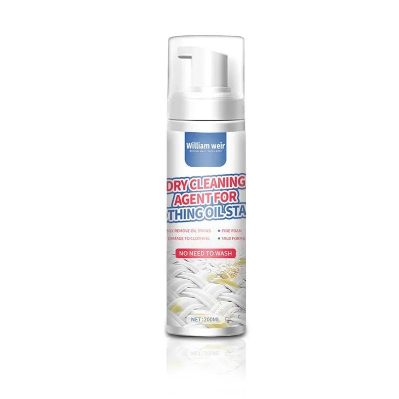 Clothes Oil Stain Cleaner Foam Dry Cleaning Fluid Wash-Free For Down Jacket White Shoe Mattress Fabric Cleaning Liquid Accessory 200ml