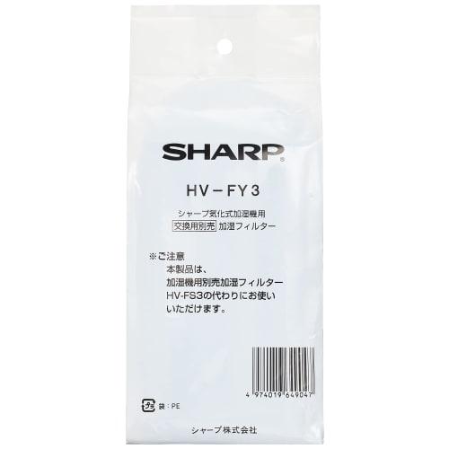 SHARP [Genuine Product] Sharp Humidifying Filter for Humidifier HV-Y30CX HV-FY3