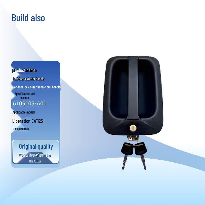 Jianyi Jiefang CA1125J Left Outer Door Handle