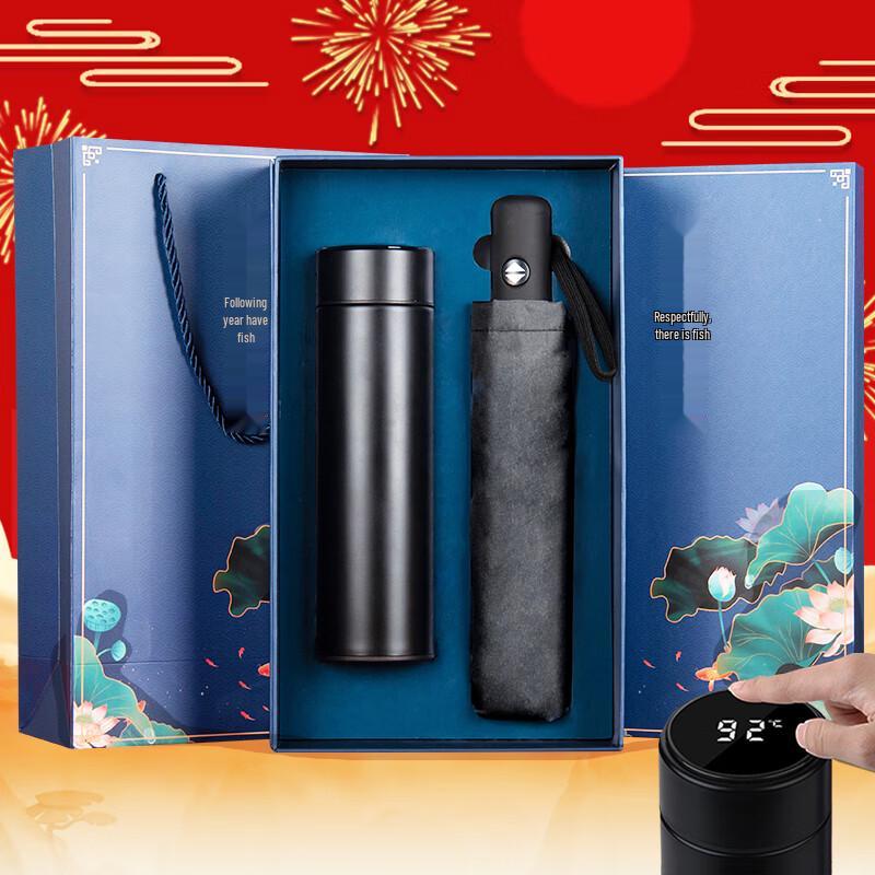 Digital Display Thermos Cup & Umbrella Gift Set