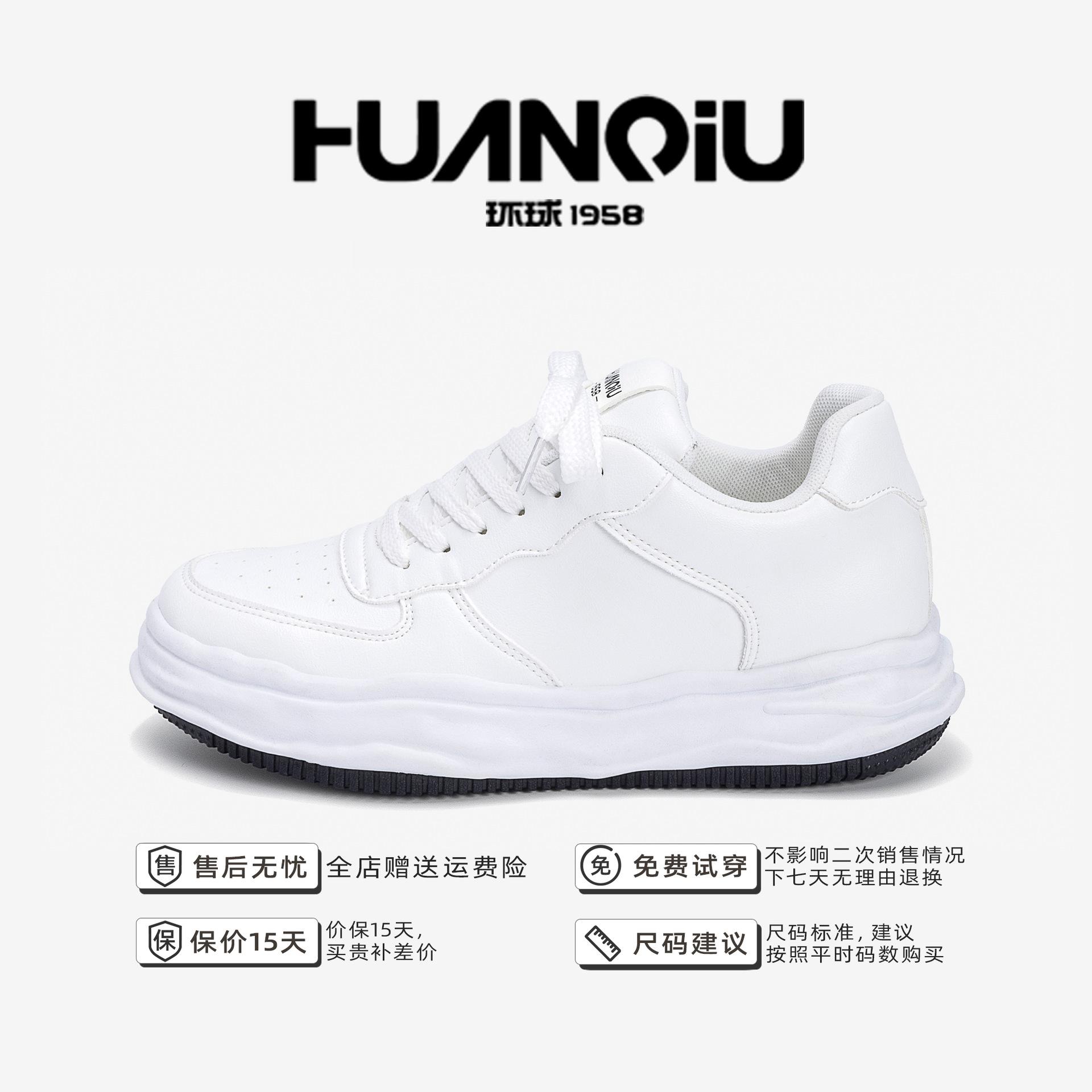 

Global invisible inner heightening board shoes men s HQY-YH0011-1 spring trend versatile thick-soled heightening casual shoes men 44