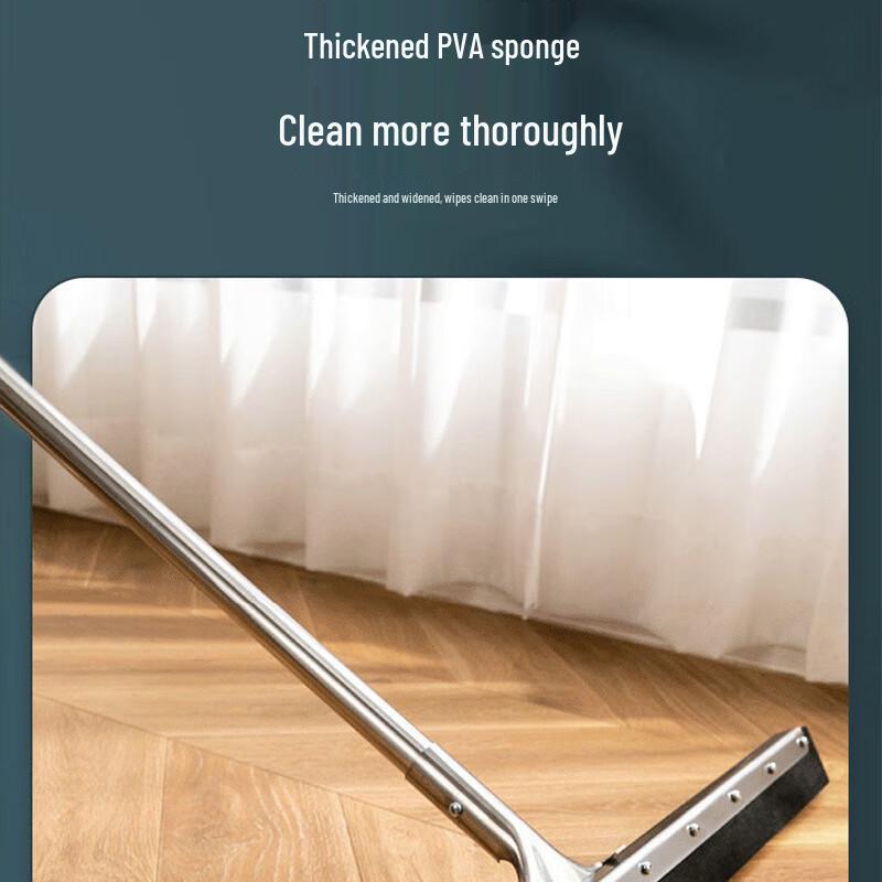 Stainless Steel Floor Squeegee