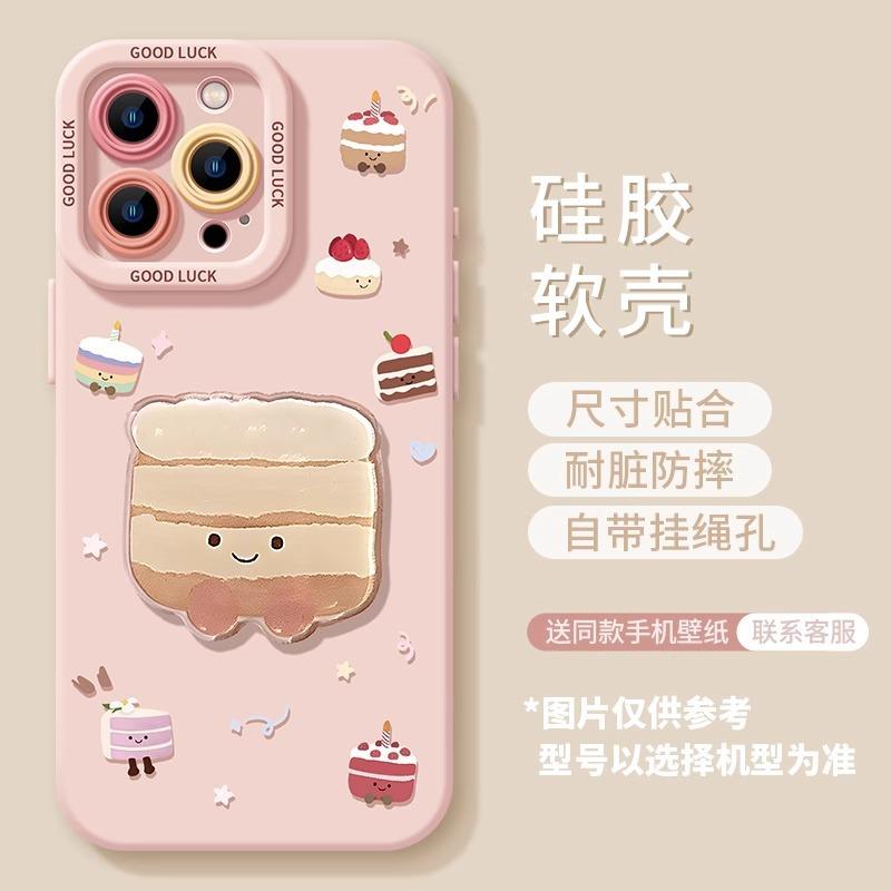 Mashed taro cake Apple 17 mobile phone case iphone17promax cartoon 17pro silicone Air anti-drop soft case 16