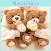 Plush Teddy Bear Pillow For Kids With Soft Polyester Filling Gift Idea For Children