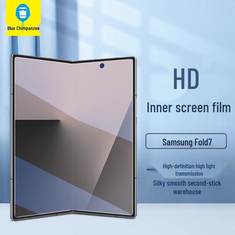

Blue Ape Samsung Foldable Phone Screen Protector