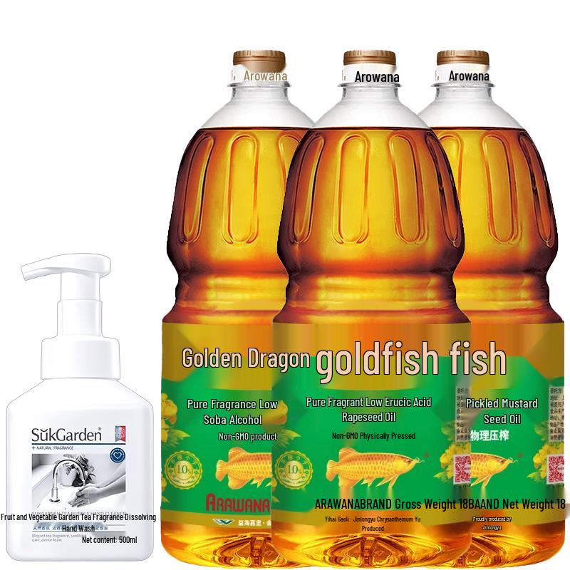 Vegetable Garden Tea Scented Foaming Hand Soap & Arowana Rapeseed Oil Bundle