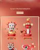 Fang Cheng Year Beast Koi Model Building Blocks - Children's Educational Puzzle Toy New Year Gift