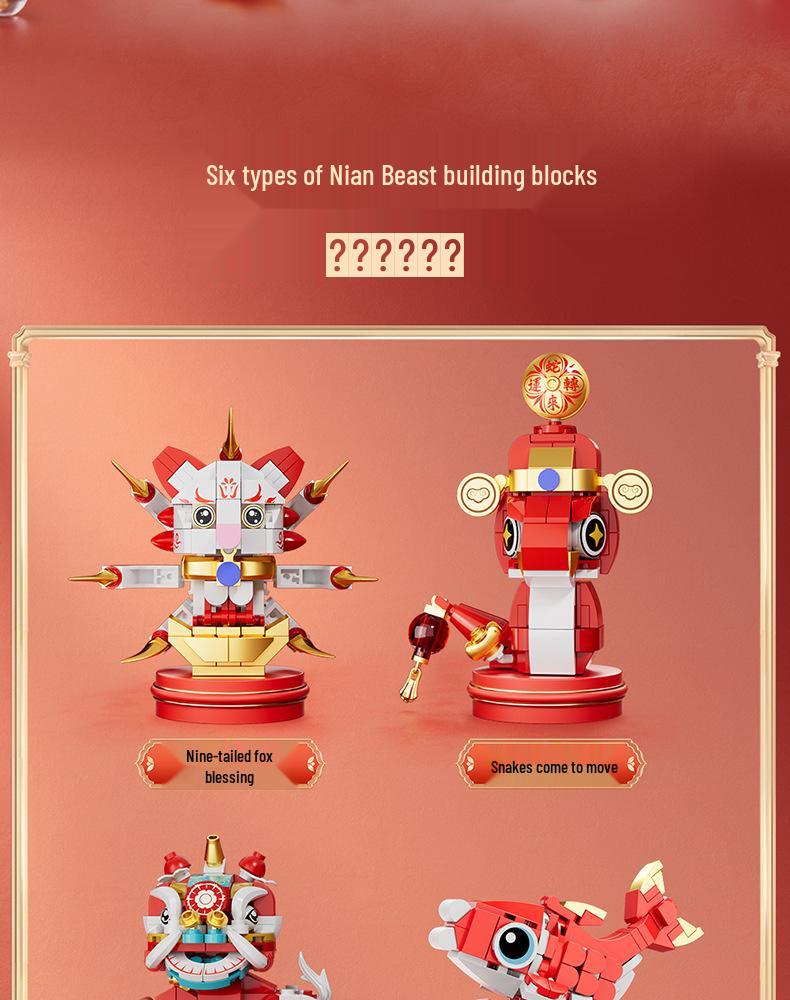 Fang Cheng Year Beast Koi Model Building Blocks - Children's Educational Puzzle Toy New Year Gift