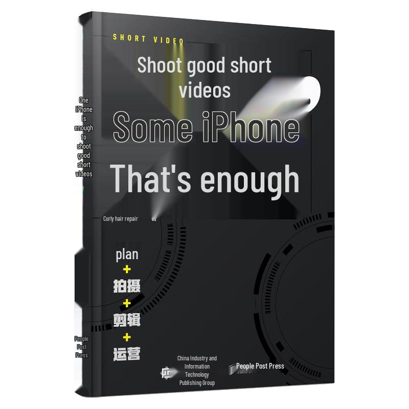 Mastering Short Video Creation with iPhone
