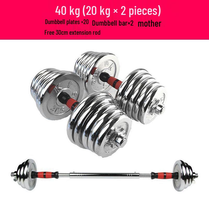 Men's Adjustable Electroplated Iron Dumbbell Set, 20kg/30kg 