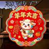 10 pcs Imitation Embroidery Sheep Window Sticker Blessings Cartoon Cute Goat Year DIY Sticker Wealthy Fortune Exquisite