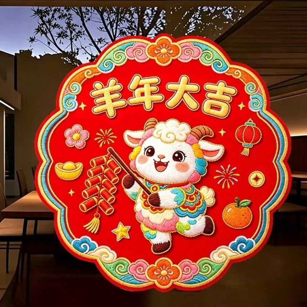 10 pcs Imitation Embroidery Sheep Window Sticker Blessings Cartoon Cute Goat Year DIY Sticker Wealthy Fortune Exquisite