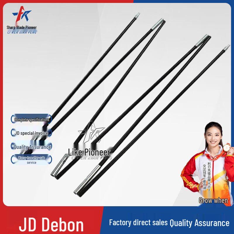 

Blade Vanguard Camouflage Camping Tents & Accessories