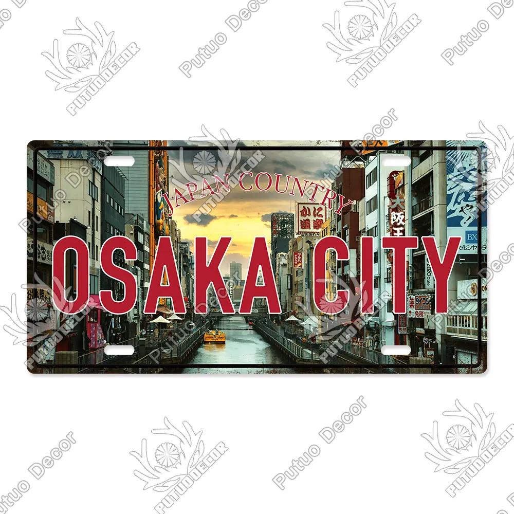 Famous City License Plate Metal Sign Vintage Decor for Home Bedroom Man Cave Wall