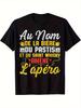 Men's Funny Au Nom De La Biere Et Du Pastis Gift for Beer Lovers T Shirt Summer Oversize Tee Women Loose Novelty Streetwear Top