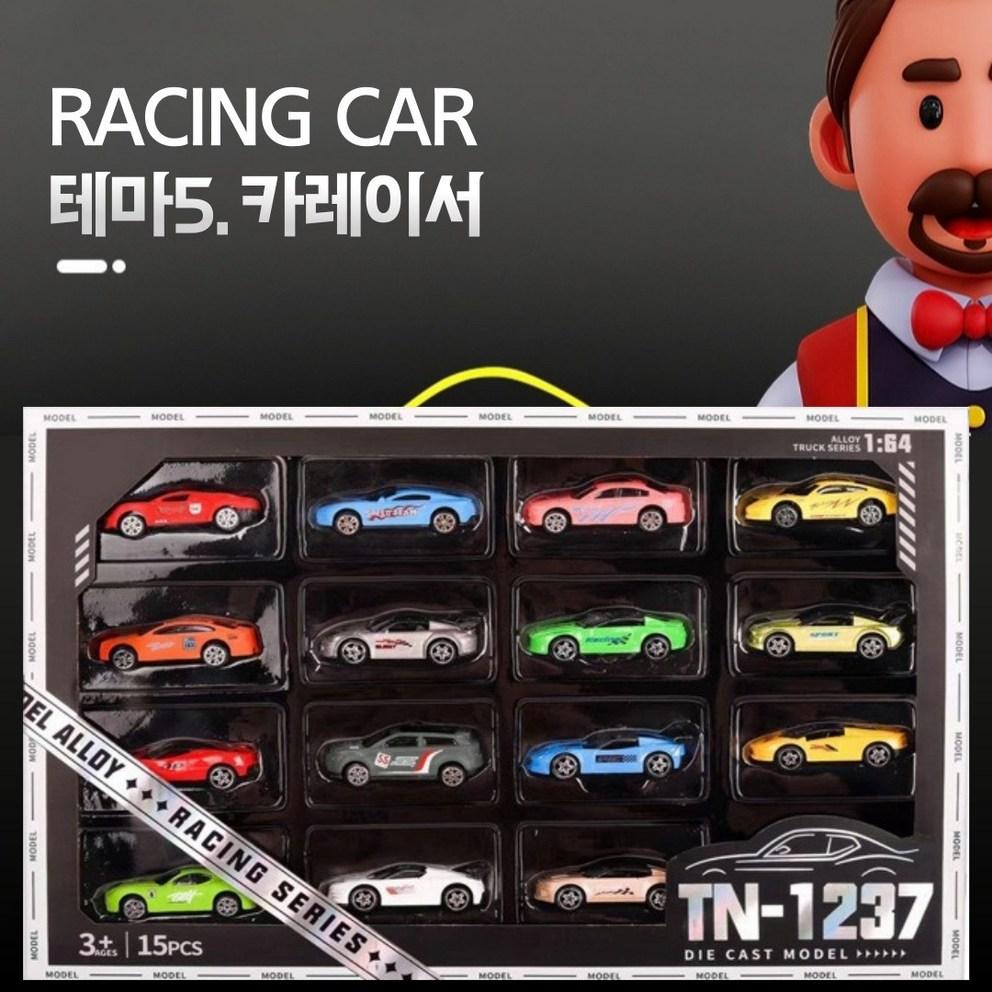 Dodam Dodam Premium 15-Piece Metal Die-Cast Vehicle Toy Set for Kids - Sports Car (1pc)