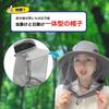 Hat with Insect Insect Integrated UV Sunburn Farm Home Insect Essential Unisex [Z'mura] Net, Repellent, Sunshade, Protection, Prevention, Gardening,